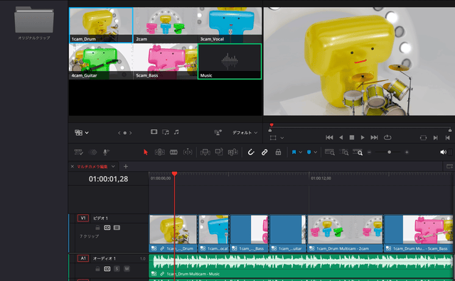 DaVinci Resolveの時短学習動画例 6